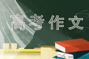 京媒：北京队今天回京后将直接奔赴奥体中心 备战京城德比二番战